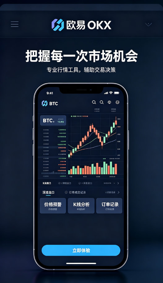 欧交易所app官网苹果 使用三个月，聊聊我的真实体验